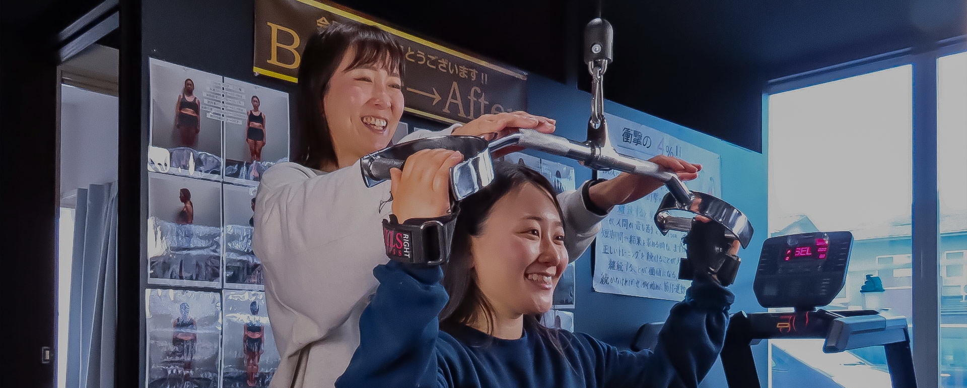 お客様の求める理想のカラダを提供致します。